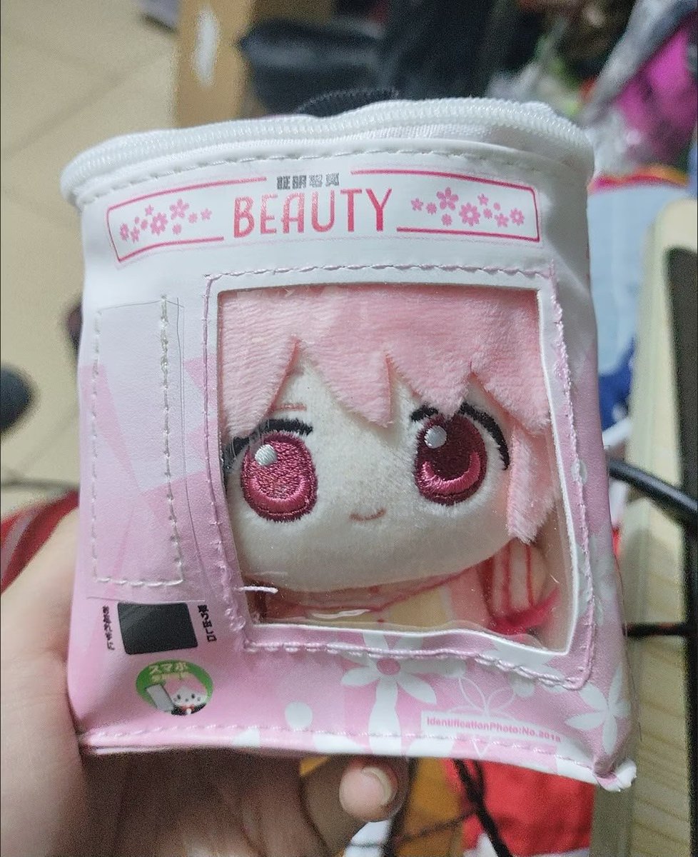 nusumifinds's tweet photo. realpict: https://t.co/gAkOkbUm9Z
