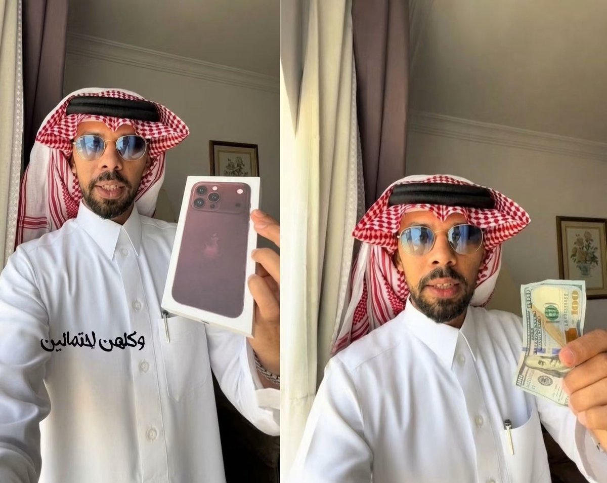 Derwish249's tweet photo. 🔵كتب مقداد عبد الجليل : بكاني بتاع المغسلة الفي بورتسودان  دا امس  خلاني أقوم من مكاني وشعر جسمي يقيف…

خالد في بورتسودان امس كان بحكي عن الزول الغسل ليهو هدومو، وبعد ما خلّص لقى في الهدوم مبلغ ١٠٠ دولار فما تردد ولا فكر فيها كتير رجّعها ليهو في غرفتو

خالد من شدة إعجابو بأمانتو قام إكراماً ليهو على الـ١٠٠ دولار دي واداهو معاها آيفون ١٨ برو ماكس

لكن اللحظة البجد خلتني أقيف عند الفيديو كانت لمن خالد مشى عشان يديهو الهدية…

الراجل بكى

العبرة خنقتو وما قادر يتكلم زي الناس  وقال لخالد حاجة أنا والله وقفت عندها شديد:
( أنا ما بعرفك صراحة، لكن عرفت خلفيتك شنو… وعندي طلب واحد بس) 

وبين البكا والعبرة قال ليهو:
( بس الشوفتو في السودان… اعكسو للعالم) 

وبعدين قال ليهو كلام النبي ﷺ:
( مَن أصبح منكم آمِنًا في سِربِه، معافًى في جسدِه، عنده قوتُ يومِه، فكأنما حيزت له الدنيا)

والأعظم من دا كلو؟

الراجل رفض يشيل الهدية

رفضها لأنو أصلاً ما كان عامل الأمانة دي عشان هدية ولا عشان زول يشكره، ولا كان عارف أصلاً الهدية شنو

هو عمل الحاجة الصح وبس
لدرجة إنو خالد اضطر يحلف عليهو ويصر عليهو عشان يقبلها 

البكاء البكاه الراجل دا ما بوريك إلا حاجة واحدة…

إنو الشعب دا جد وصل حدو من الضيقة والوجع والذُل

والراجل دا ما هين، وما أظن البكا كان ساهل عليهو لكن مرات الزول بشيل فوق طاقتو لحدي ما العبرة تغلبو

بوريك قدر شنو الإنسان السوداني  مهما اتبهدل واتضايق واتكسرت بيهو الدنيا ممكن يفضل محافظ على أمانتو وعلى العِزّة الفيهو 

وأكتر شي أثر فيني إنو رغم الضيقة والوجع البمر بيهو لسه شايل صورة بلدو في قلبو وعايز الناس تشوف السودان بصورة تانية وشايل همي وهمك إنت البتقرا هسي في الكلام دا

لأنو زي ما قال النبي ﷺ الأمان والعافية وقوت اليوم نعمة كأنما حيزت للإنسان بها الدنيا كلها 

ربنا يلطف بالناس ويخفف عليهم ويجبر كسرهم ويفرج ضيقتهم يا رب السودان وأهلو في حفظك وجبرك ورحمتك
#وكلهن_إحتمالين
