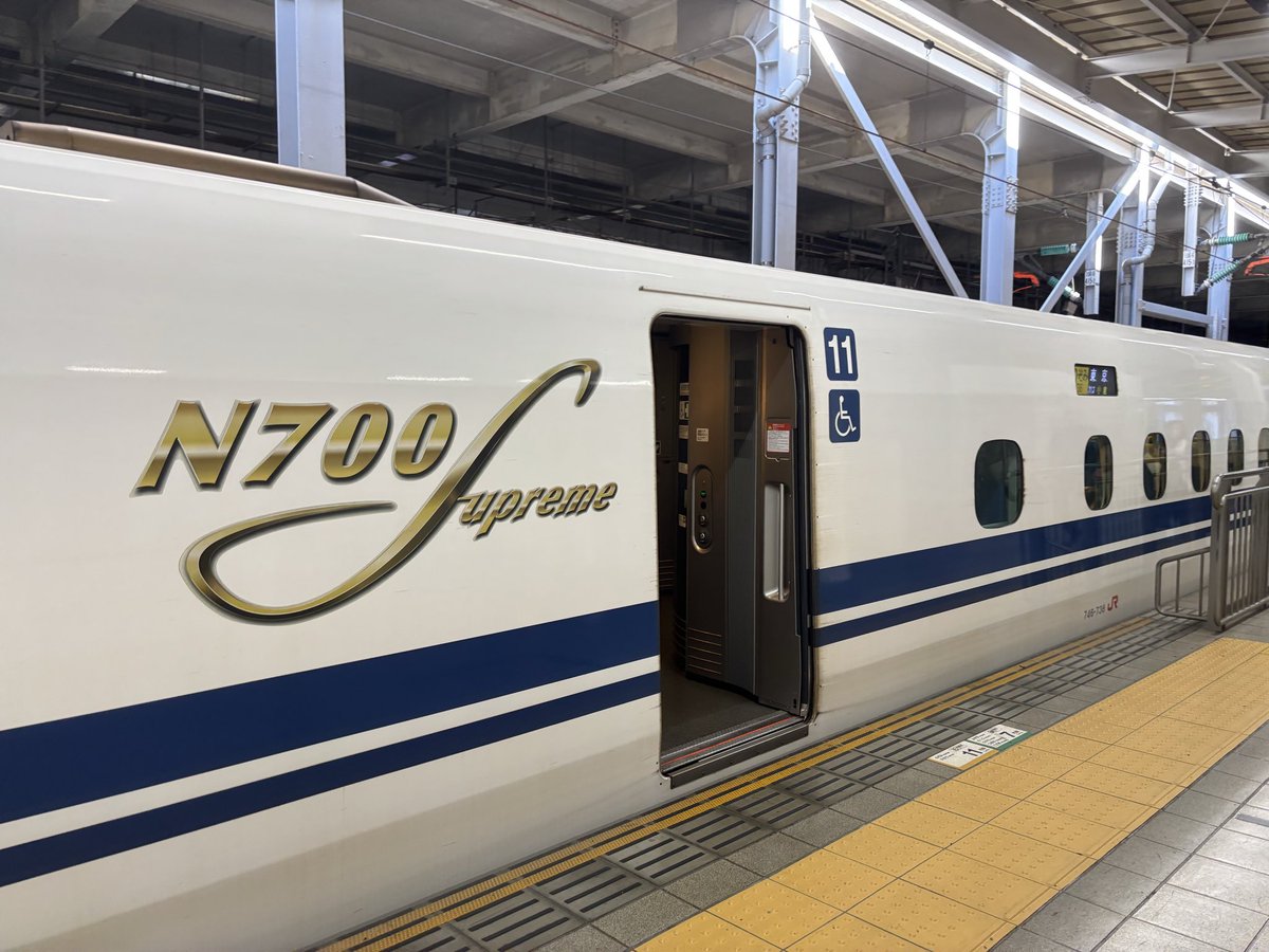 itonamans's tweet photo. 今日は四国行くよーー
最近無印運用でもSupreme来るの増えたね https://t.co/B7GEKR4ldr