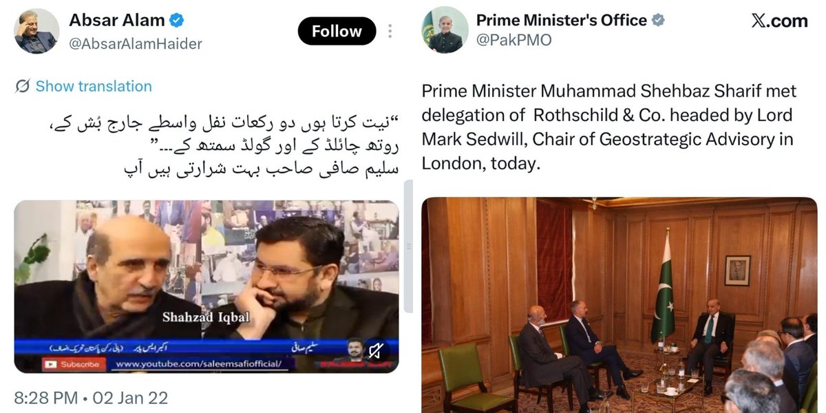 QasimKhanSuri's tweet photo. نیت کرتا ہوں دو رکعات نفل واسطے روتھ چائلڈ کے! میڈیائی دلال https://t.co/s6Ok0MY91N