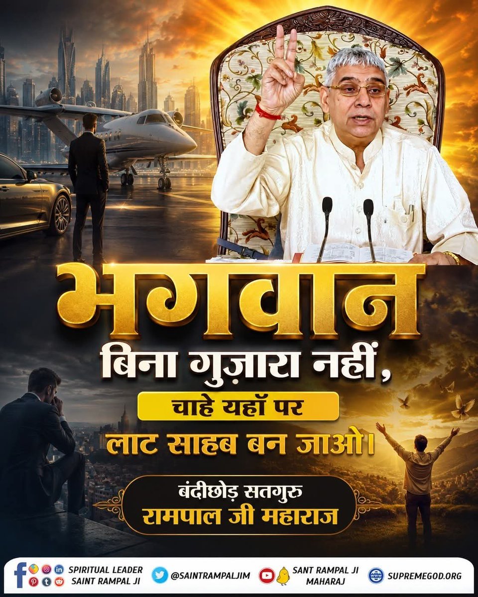 MuktiBodhbook's tweet photo. #Muktibodh 
#SantRampalJiMaharaj 
#santrampaljiquotes https://t.co/ZGh4GKWfLF