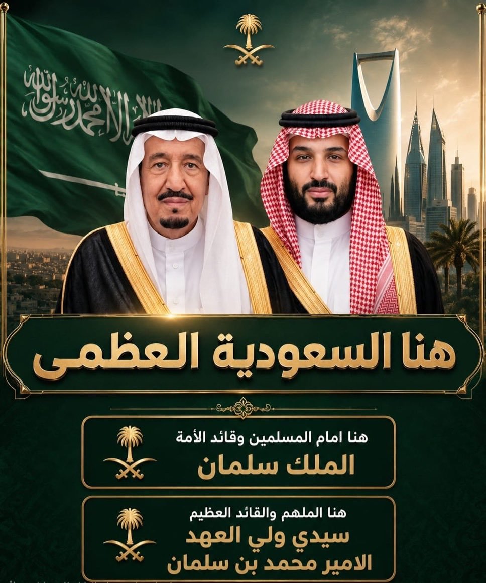 abofrah20121's tweet photo. #عاجل_الان https://t.co/FISgYBCREZ