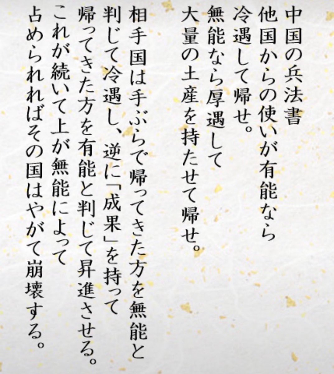 DZS1eOwTWlsIOIC's tweet photo. @47news_official 中国の認知戦。マネハニトラ土葬岩屋に擁護ツイが異様に出回っている。
議員宿舎に中国人女入れてる岩屋が日本人の味方するわけないだろ笑。 https://t.co/EyU4kTl0G8