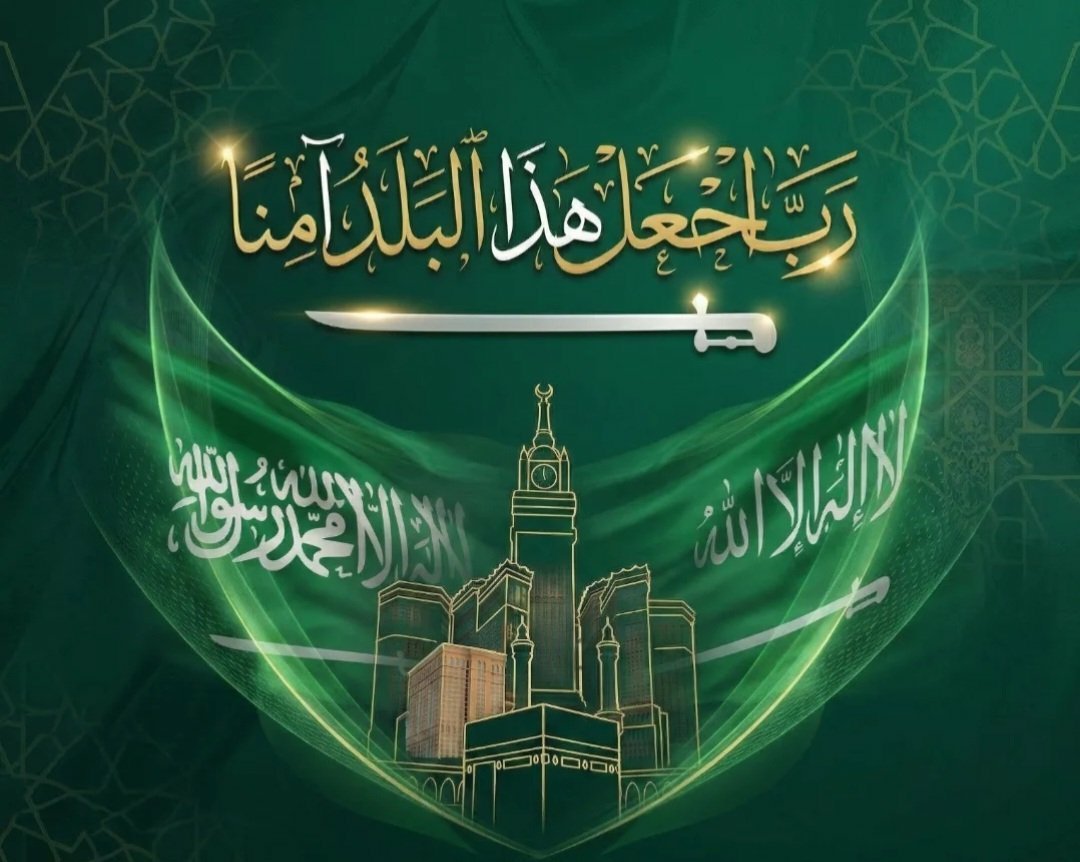 abofrah20121's tweet photo. #عاجل_الان https://t.co/g0UNlJjzNZ