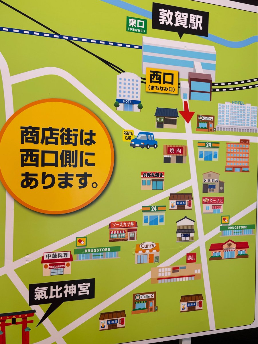 nokogara's tweet photo. いい地図ですね https://t.co/5wzvvNkGGV