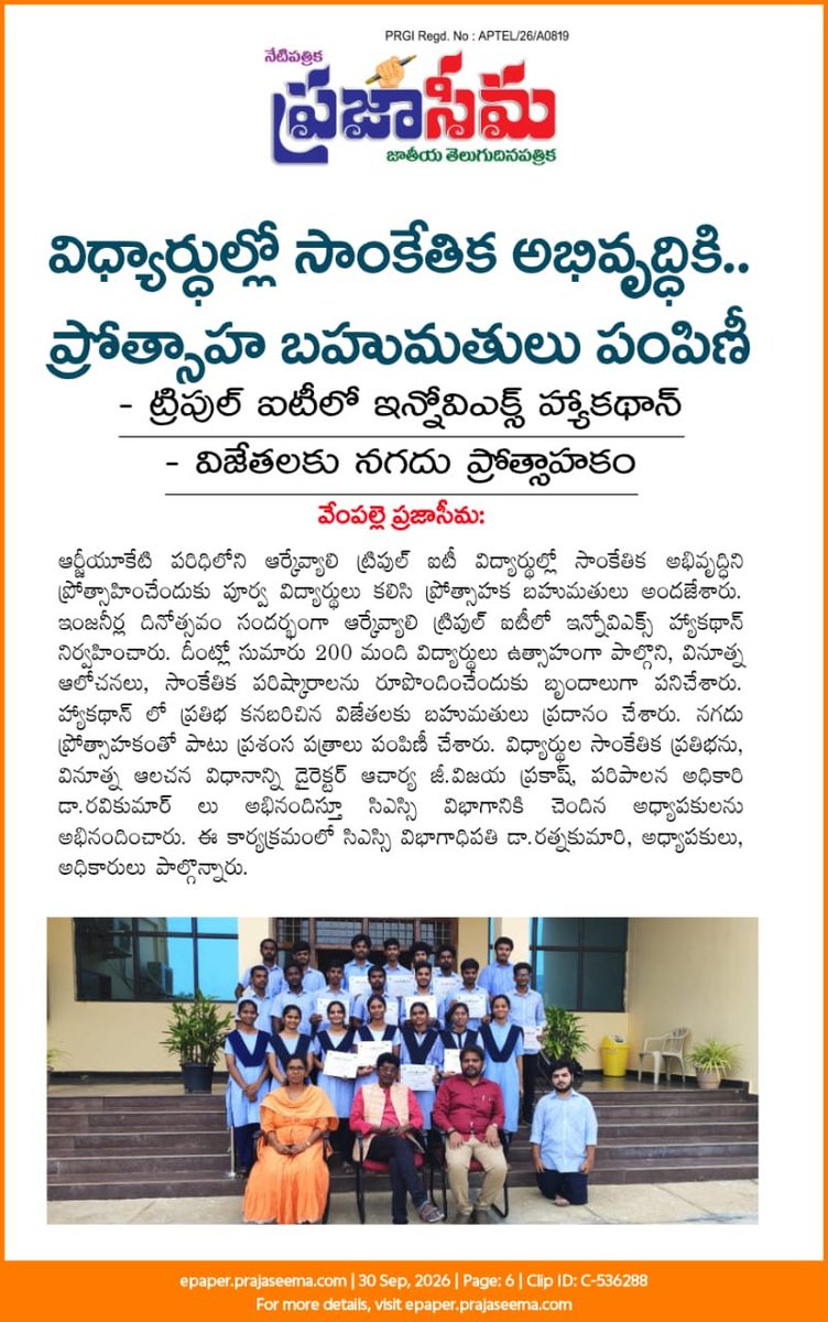 RGUKTRKVOFFI's tweet photo. 🎓 Innovation takes centre stage at IIIT RK Valley!
Students showcase their talent, creativity and technological ideas. 🚀
#IIIT #Innovation #Students #RKValley https://t.co/DvB8PM6ZQK