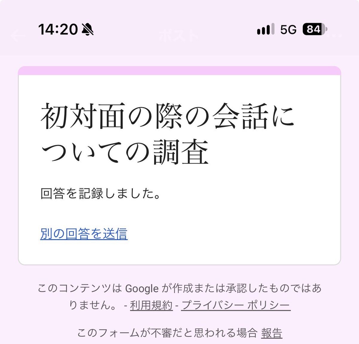 _jdhnsw's tweet photo. @nn___87 初めまして。アンケート回答させていただきました！私のアンケートにも回答していただけると嬉しいです！https://t.co/0hgqIkTA0S https://t.co/iTNOFO1ooo