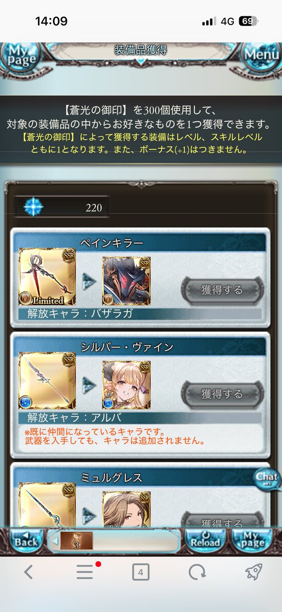 guraxyw's tweet photo. まーたすり抜けるかなこれは
明日の俺の80連に魂そそぐ https://t.co/7ImRBuyF9f