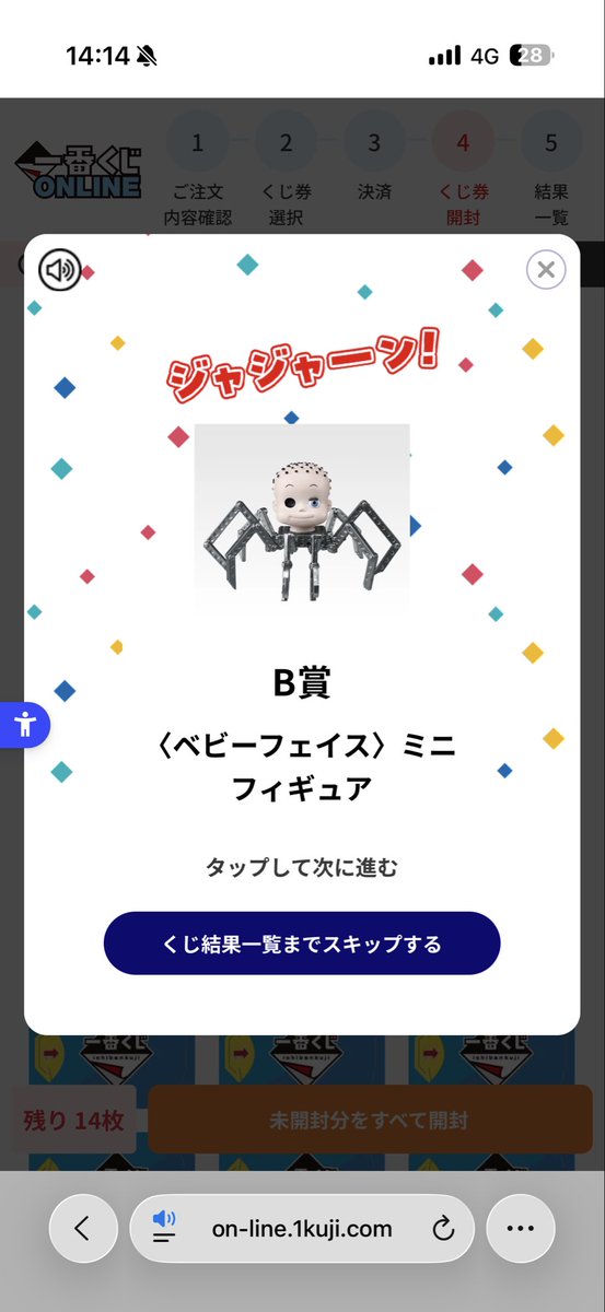 kiyoi1214's tweet photo. トイストーリーの一番くじやっと買えた😭
オンラインやばすぎる
本命のB賞とH賞当たったのは神 https://t.co/66X1dhjM8p