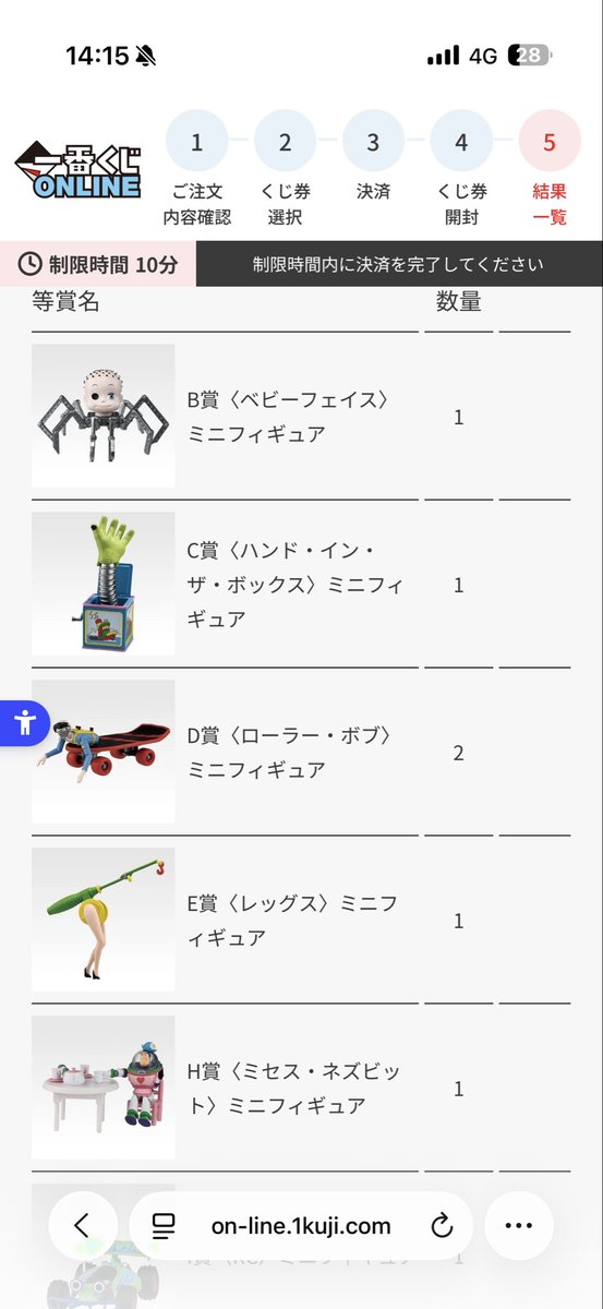 kiyoi1214's tweet photo. トイストーリーの一番くじやっと買えた😭
オンラインやばすぎる
本命のB賞とH賞当たったのは神 https://t.co/66X1dhjM8p