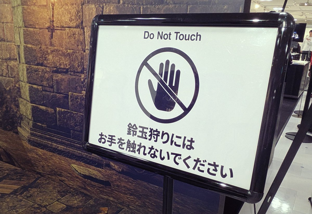 xxsakuxx's tweet photo. いけると言っている夜渡りたちへ https://t.co/wogBNPQj7S