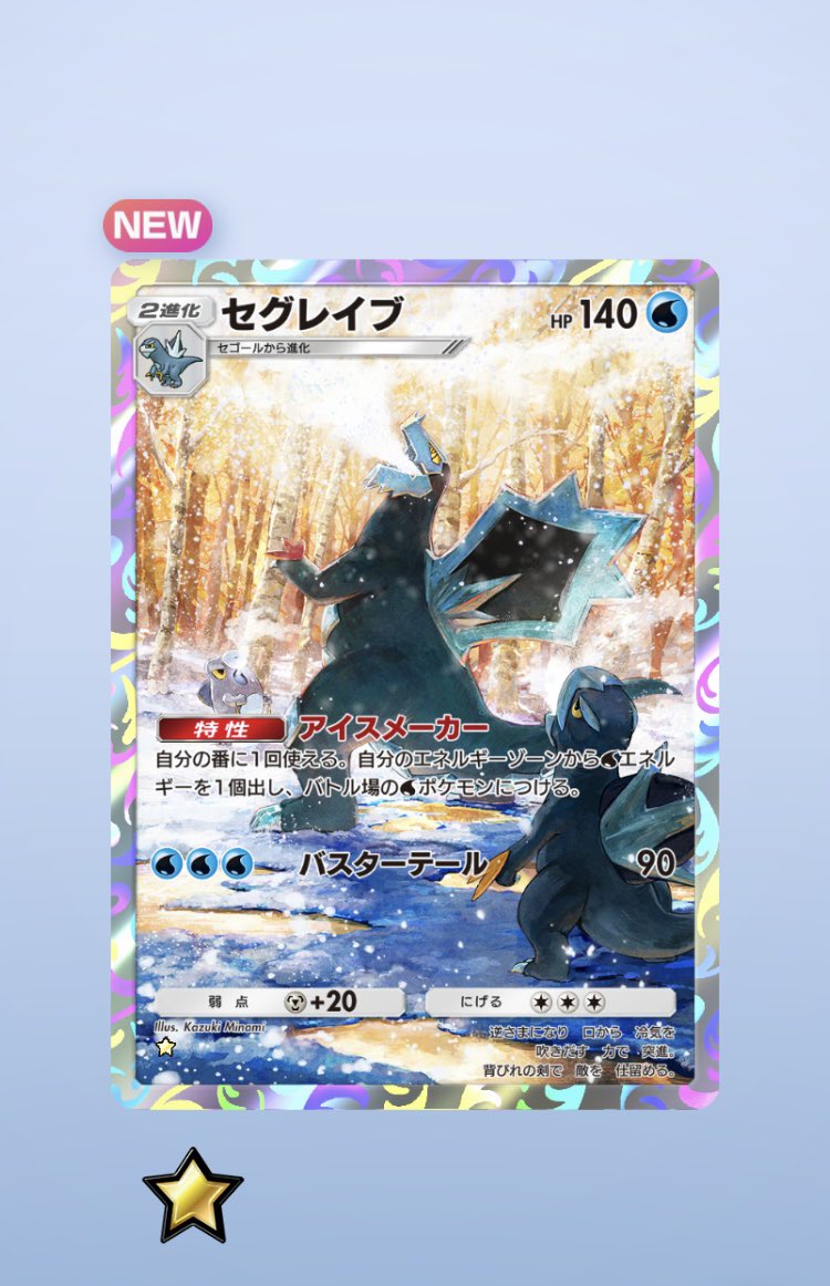 ASH32795947's tweet photo. メガリザほしい( >ᴗ< )੭ https://t.co/iIEBpKkR0V