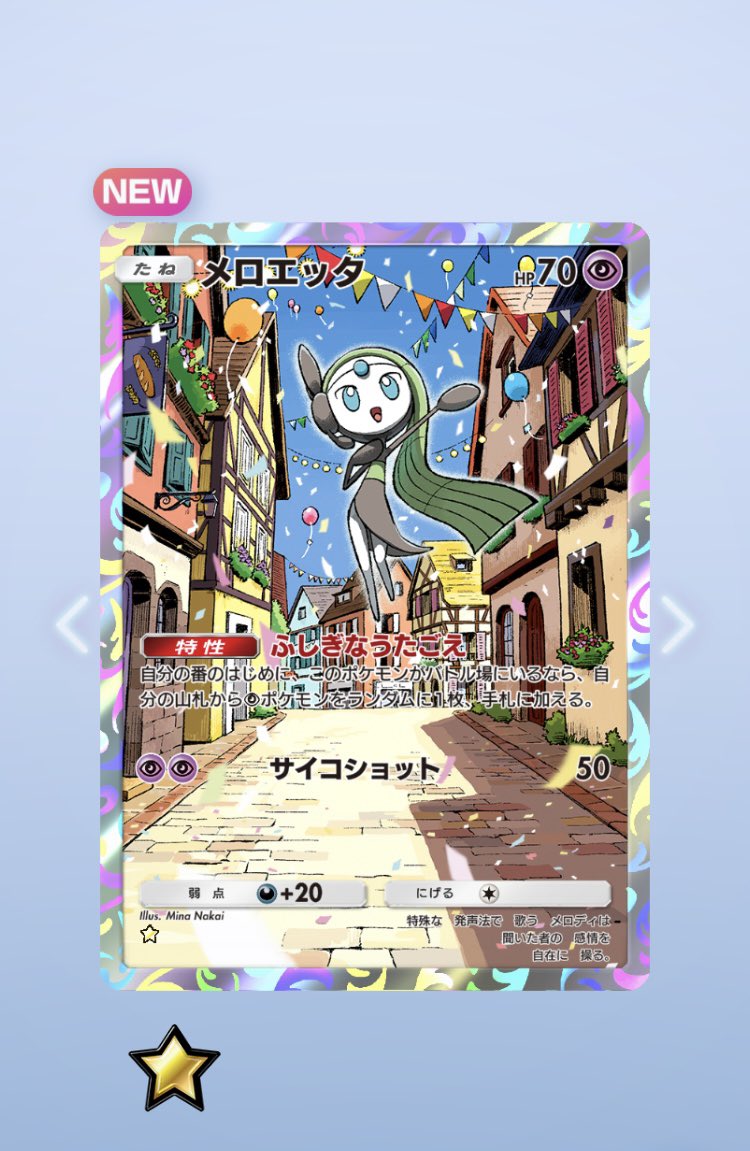 ASH32795947's tweet photo. メガリザほしい( >ᴗ< )੭ https://t.co/iIEBpKkR0V