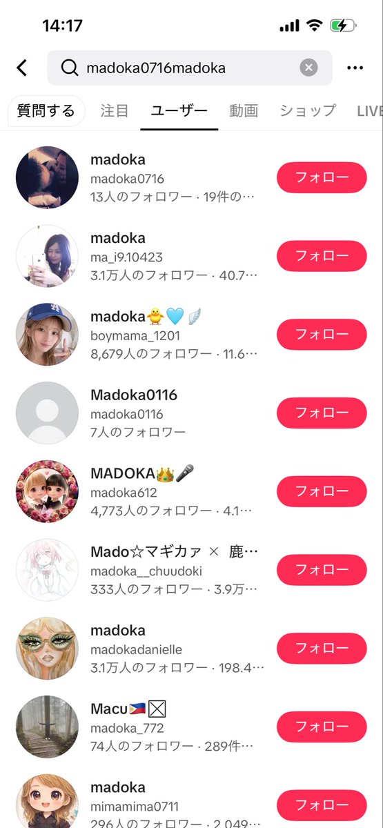 gixpgg's tweet photo. TikTok私のことブロックしてますけど何かやましいことでもあるんですかね😅

絶対に逃しません🔥

#ラストコール https://t.co/5LgdnLC8VK