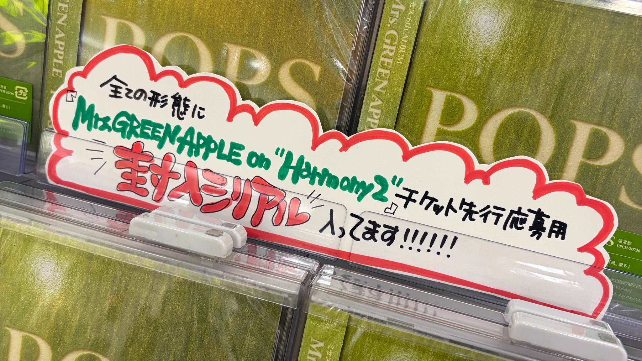 タワーレコード鈴鹿店 on X: 
