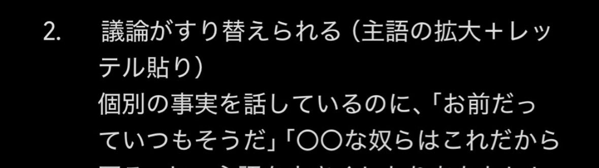Hi6l2f's tweet photo. @baru0bcer @thematchfan でてるって https://t.co/dQ1ga9Hr3g