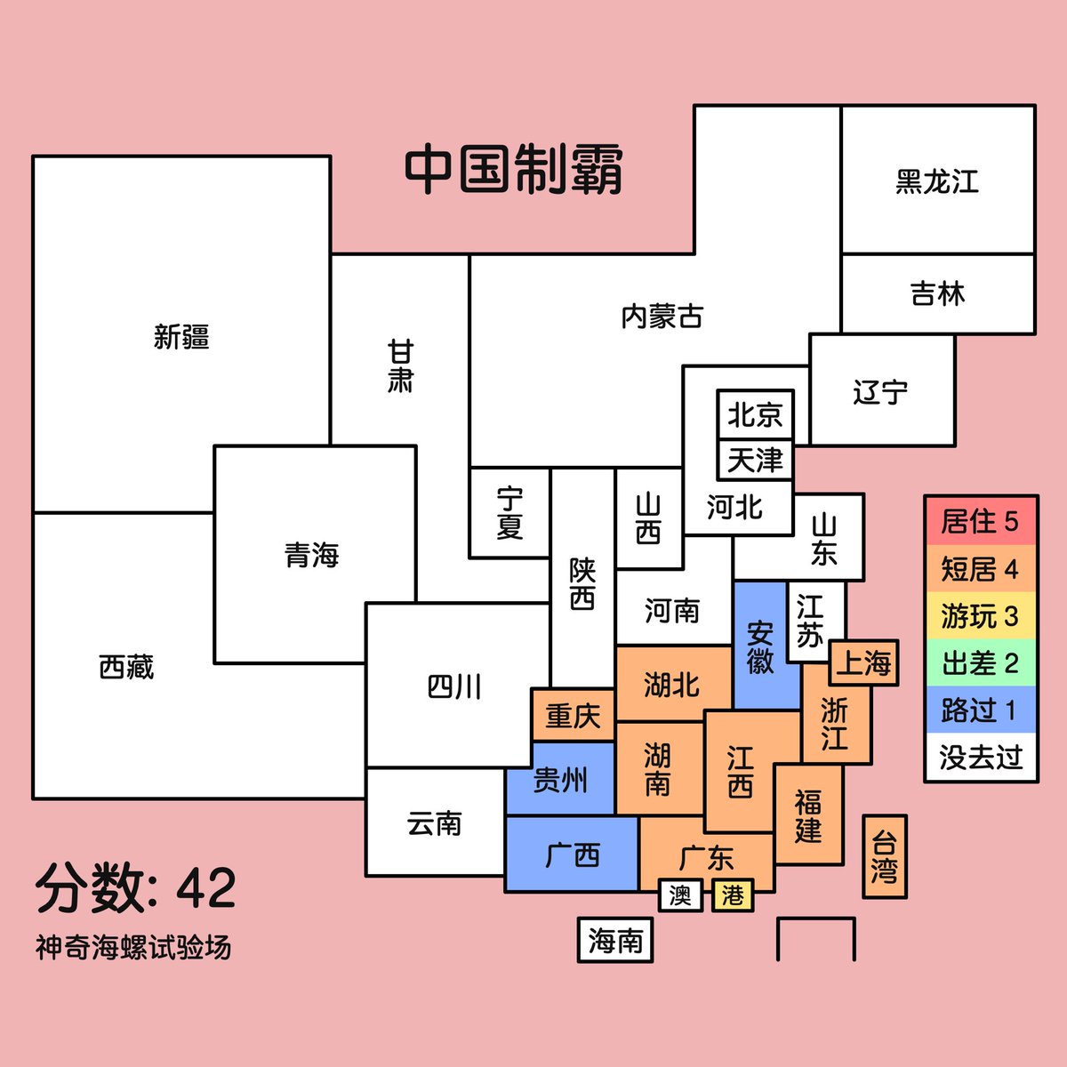 kos_sub_mos's tweet photo. 次の渡航でこれになる予定やけど、フォロワー諸氏とは異なり五港からじわじわ内陸部に入ってく感じになってる https://t.co/c4YpwGg7PK