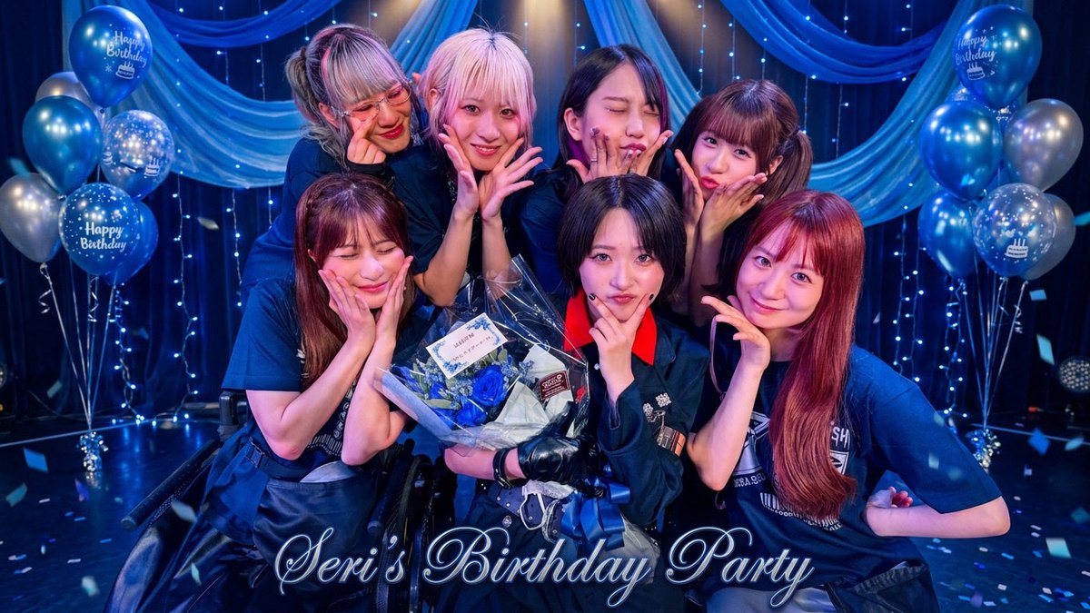 AliceProject_mb's tweet photo. 🌟YouTube更新🌟

【仮面女子】涼邑芹生誕祭2026
https://t.co/oNjCa2utY0

編集：小島夕佳 @kojimayuukataso

先日の芹ちゃん生誕祭の裏側動画になります！
ぜひご覧ください☺️🎂💙

高評価・コメント・チャンネル登録・拡散
よろしくお願いします✨ https://t.co/S8X4UobSWu