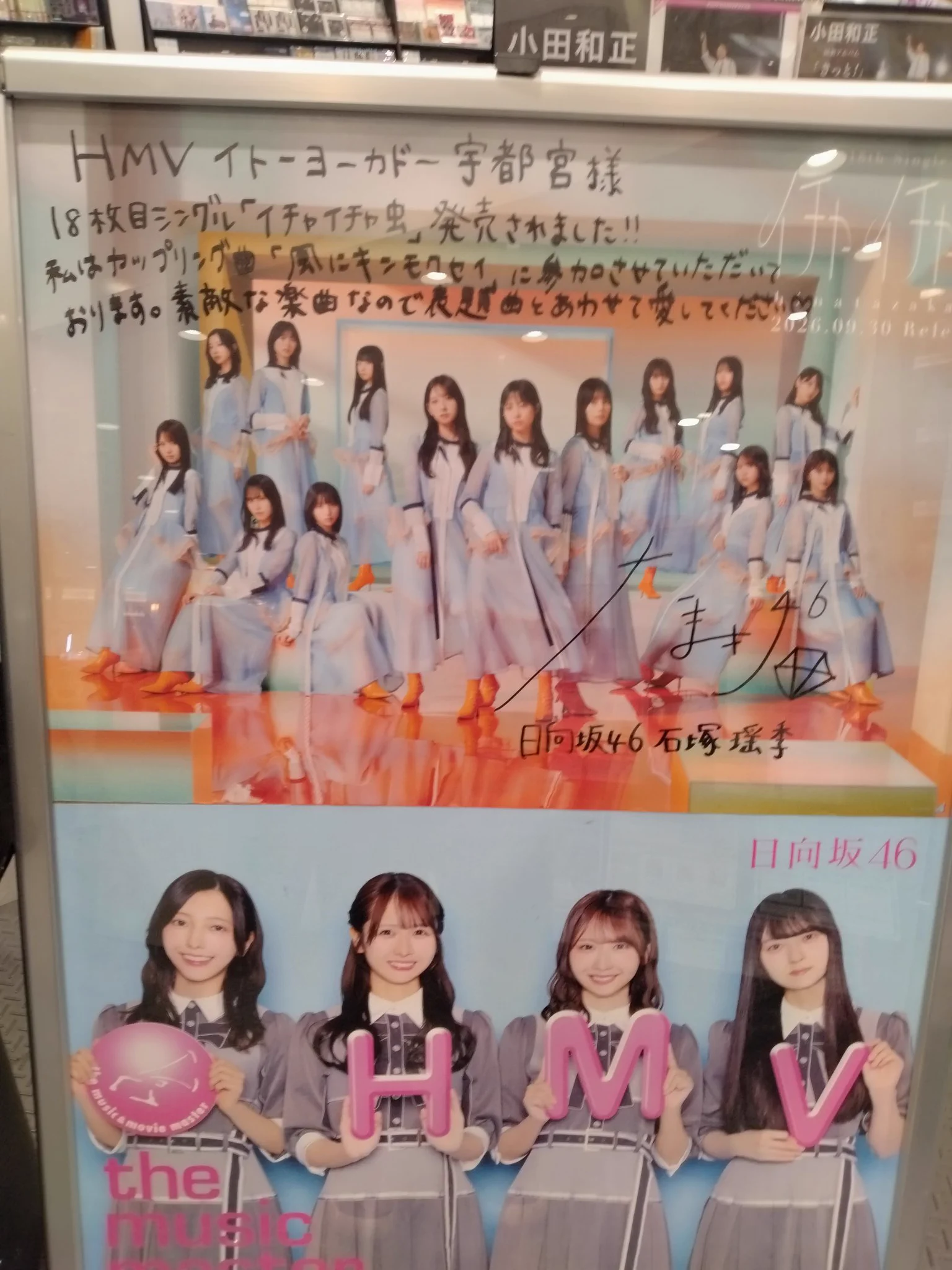 おひさま46 on X / X