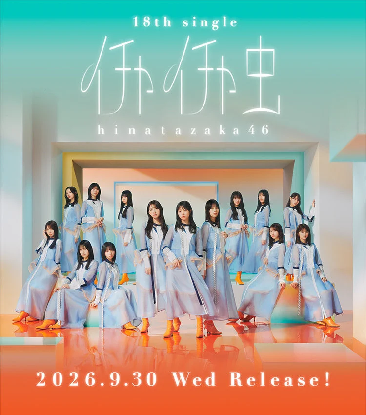 おひさま46 on X / X