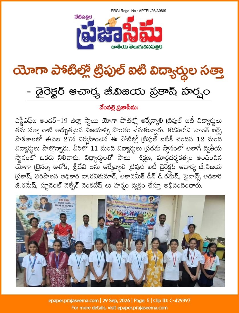 RGUKTRKVOFFI's tweet photo. 🏆 A proud achievement for RGUKT RK Valley!
12 students have excelled at the AP State Under-19 Yoga Championships, earning top positions through their talent, discipline and dedication. 🧘‍♂️✨
#RGUKT #RKValley #Yoga #Achievement #Students https://t.co/Yvg7zG7g8j