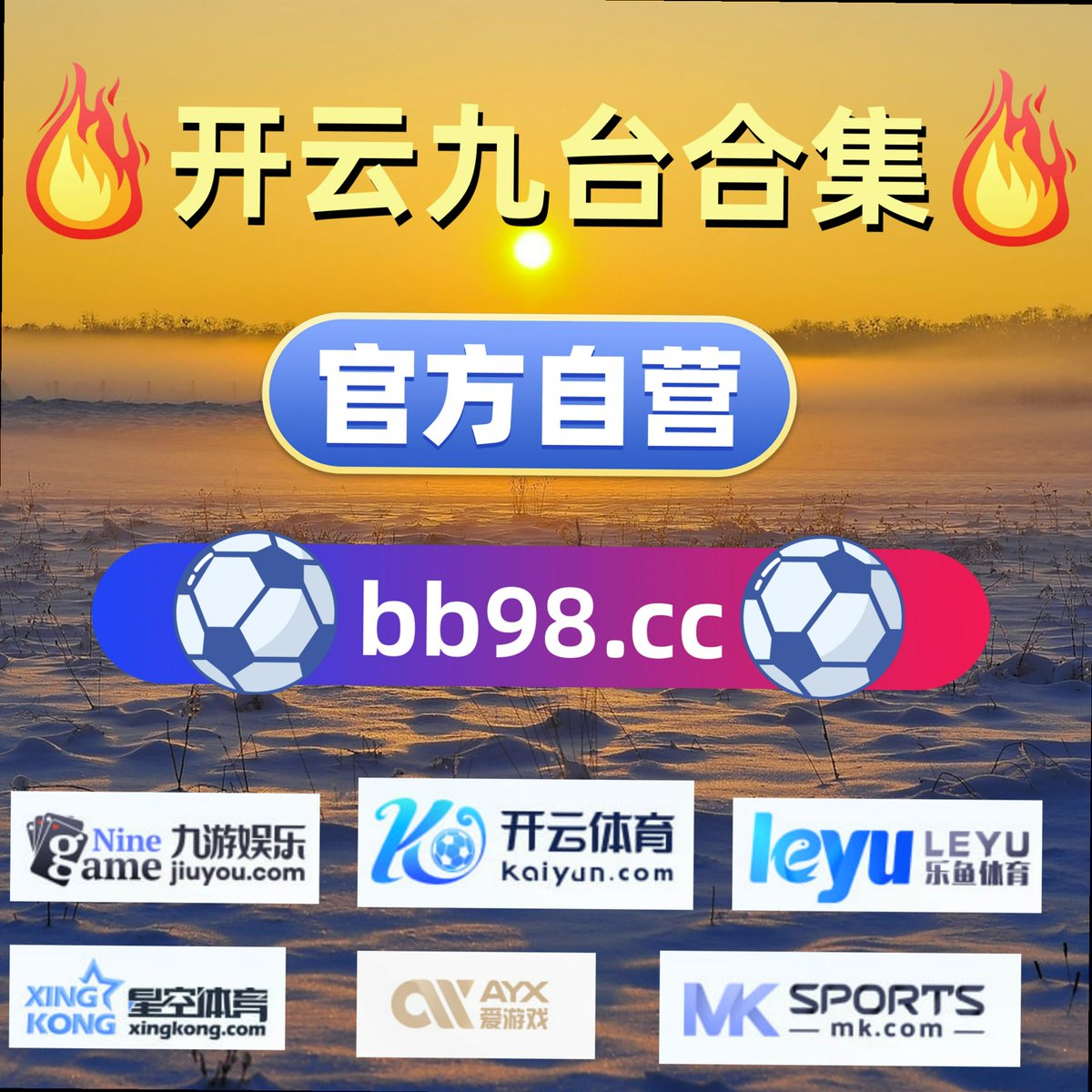 hdx2i7's tweet photo. In the game of life, sportsmanship is the real victory.💚🥨🌲🧰964
🙅 星空体育🎨世界杯🗽 12BET🍹百家乐 开云体育🏥利物浦 🌀明升 🔲 亚博体育 https://t.co/lsE8GZyJVC