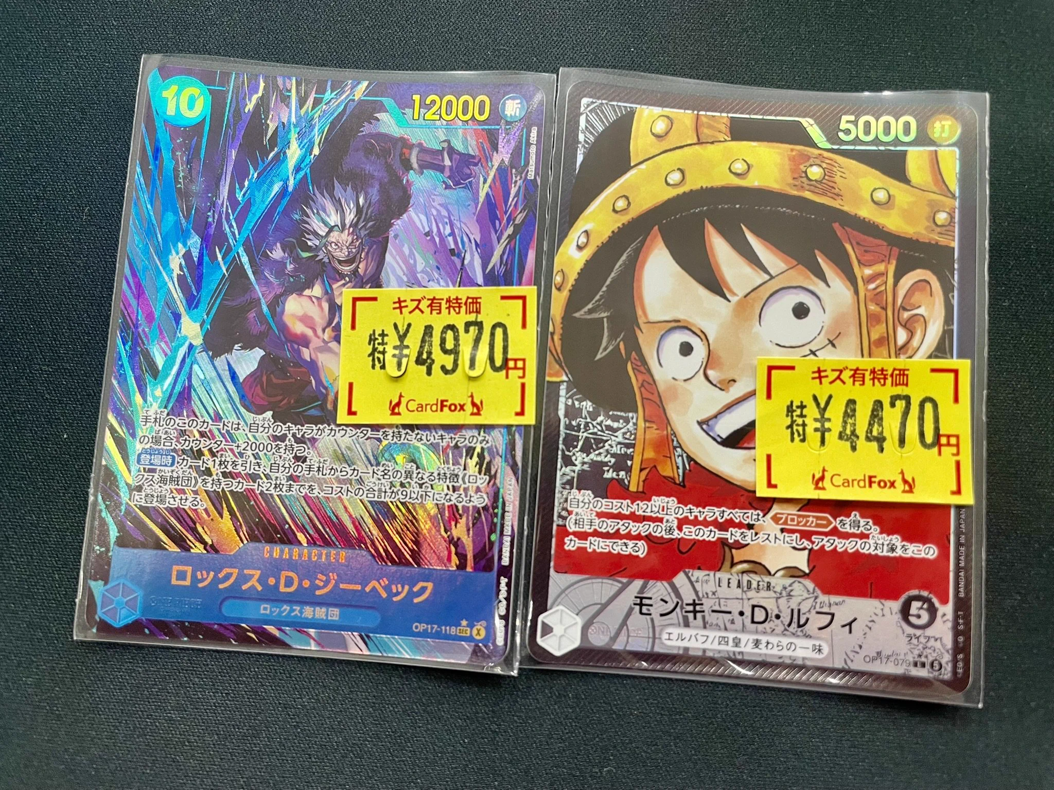 CardFox京都河原町 on X: 