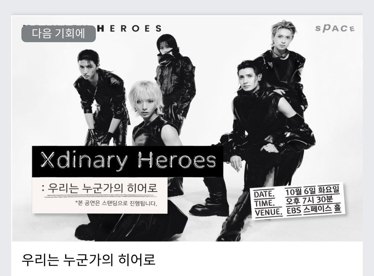 bbozzanng's tweet photo. 다음기회에 << ㅇㅈㄹ https://t.co/v5jbGFL5On