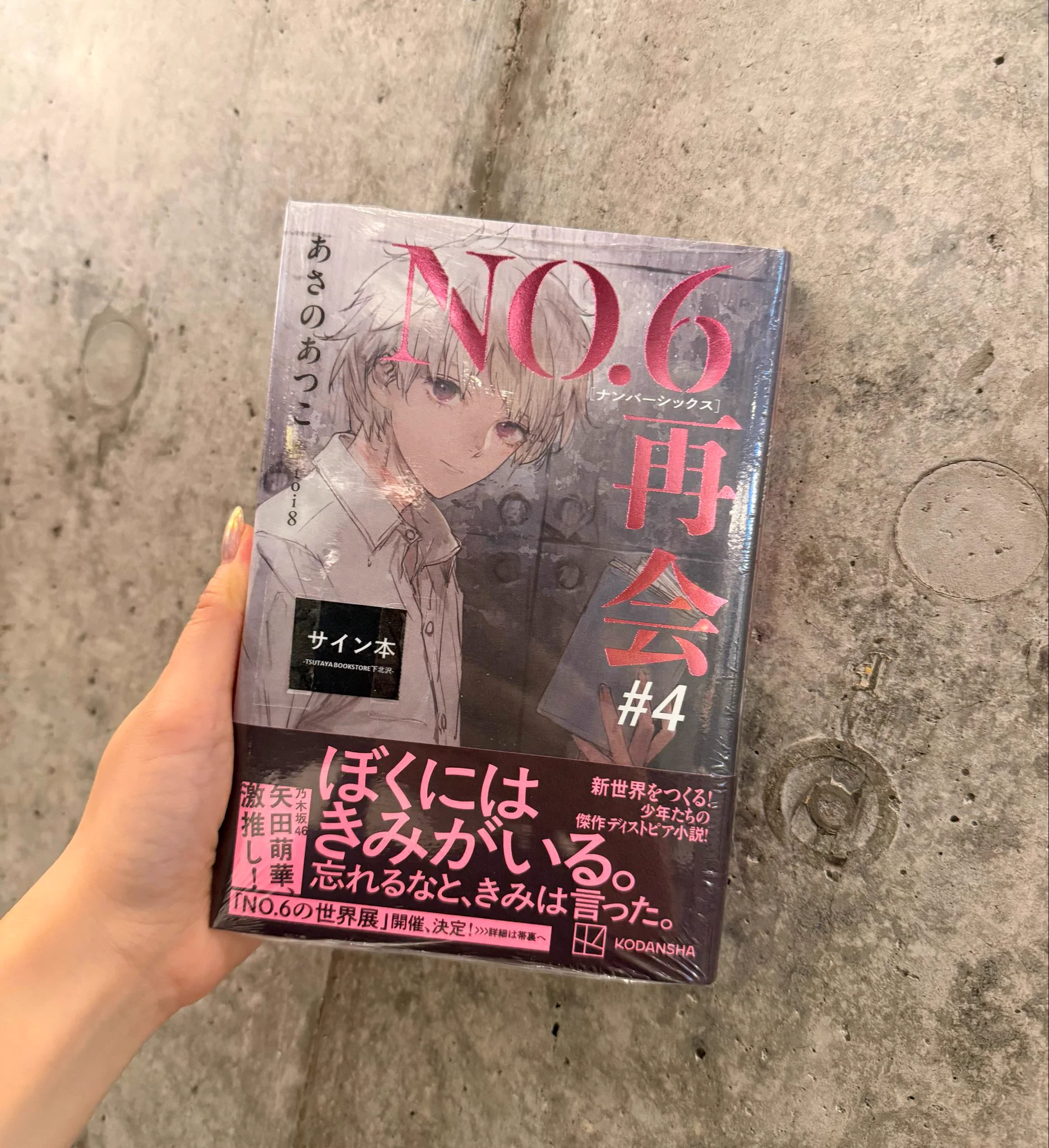 X-এ TSUTAYA BOOKSTORE 下北沢: 