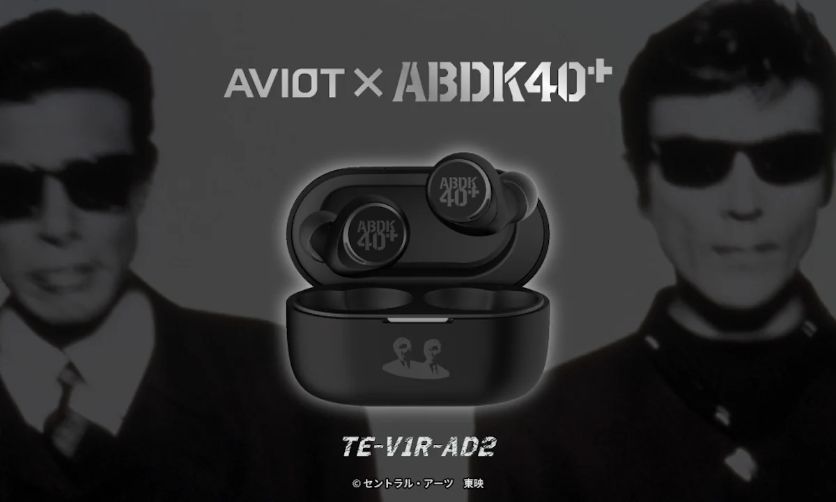 「帰ってきた あぶない刑事」×AVIOTワイヤレスイヤホン PHILE WEB on X: 