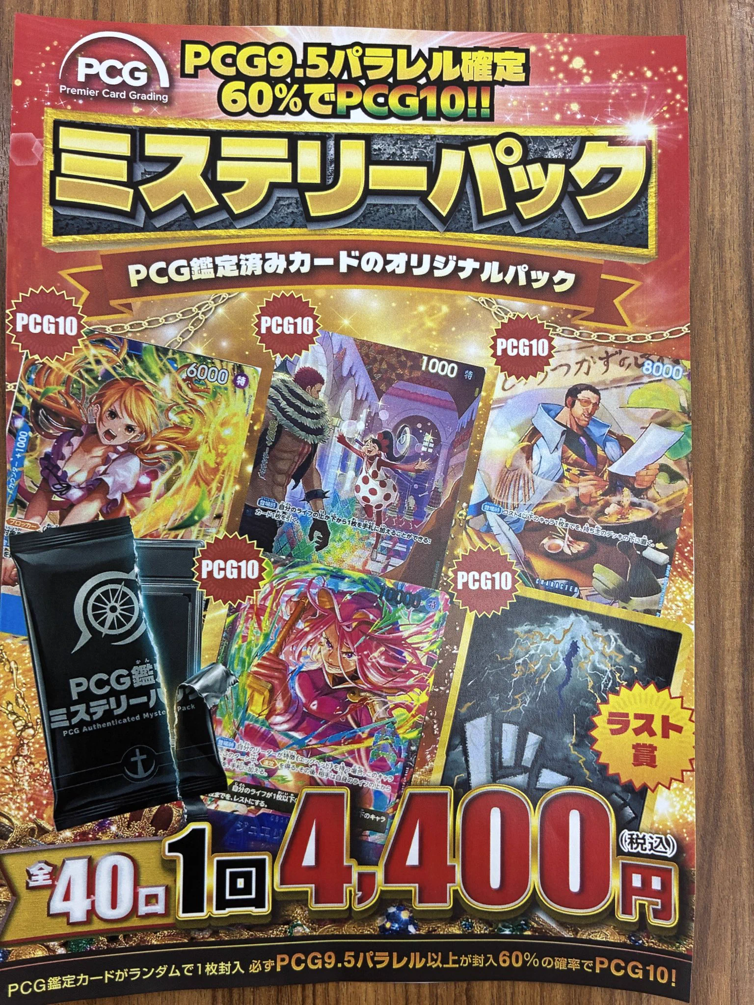 SuperKaBoSプラスゲオ二の宮本店【トレカ】【ゲーム】 على X
