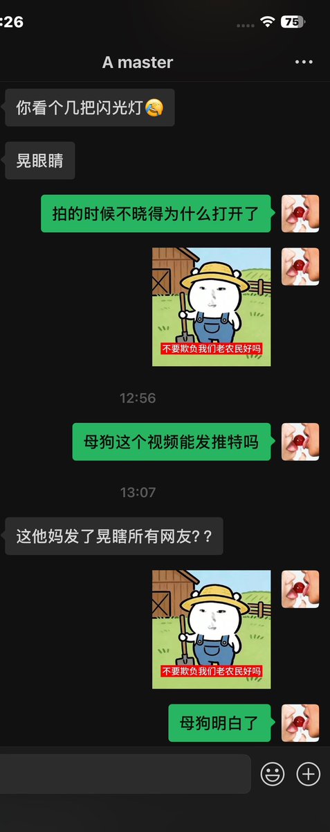 demure1217's tweet photo. 凰瞎所有网友的眼睛 https://t.co/WYURfqoR8k