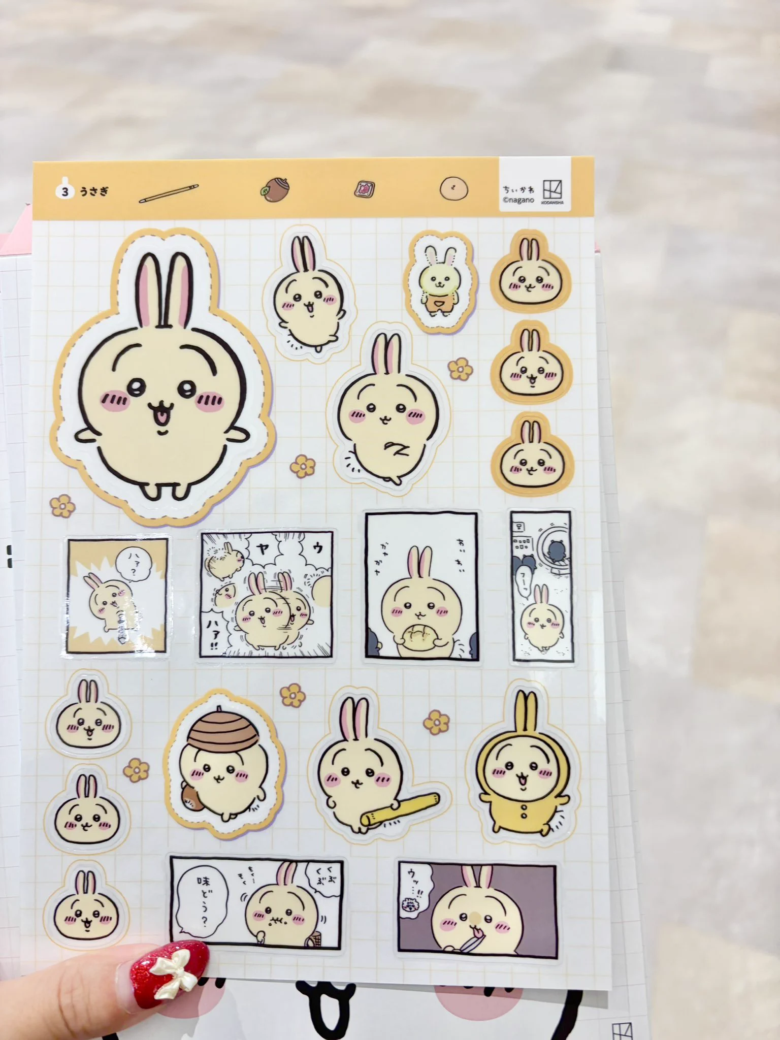 ⭐️ぽてちゃん⭐️ on X: 