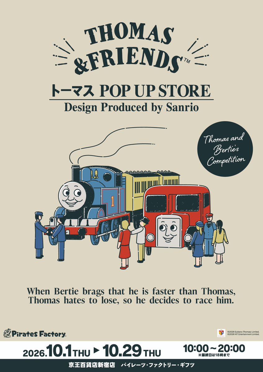 PFG_KEIO's tweet photo. ＼　オープンしました📢　／  

#THOMAS ＆ FRIENDS　 
トーマス POP UP STORE 
DesignProduced by Sanrio  

開催：10/1(木)～10/29(木) 
時間：10：00～20：00最終日のみ18：00まで  

ぜひ、お越しください🚃

#きかんしゃトーマス https://t.co/2j1LxHrmWA