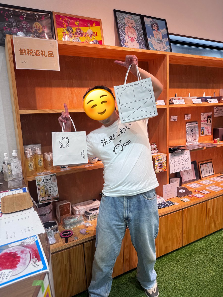 kage_cosplay's tweet photo. 私が買いました⸜(* ॑꒳ ॑* )⸝
#大町ふるさと館 https://t.co/g8HaHNpOz1