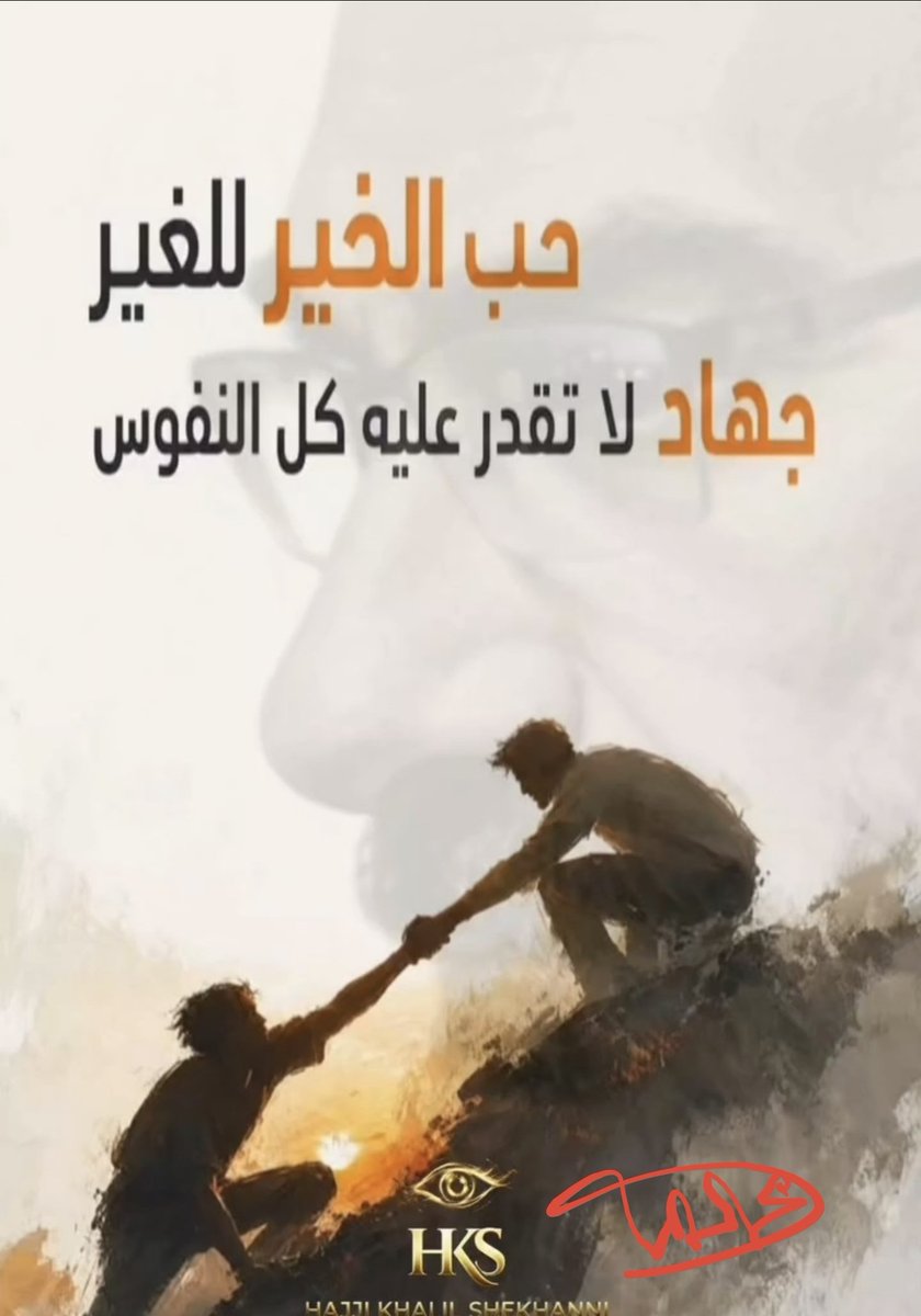 AbdullahZ99's tweet photo. اللهم اجعلنا من محبين الخير للغير. https://t.co/88qiUXwpk3