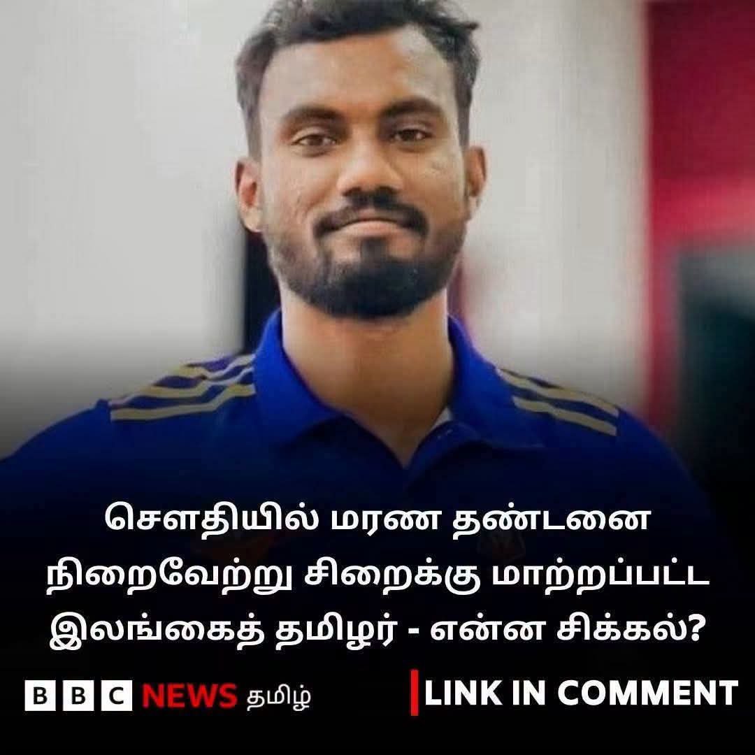 praveen_kgl's tweet photo. #சிவனை விமர்சனம் பண்ண பதிவுக்கு, பதிலுக்கு அல்லாஹ்வை விமர்சனம் பண்ணி போட்ட கமெண்ட், இன்னைக்கு மரண தண்டனையில் வந்து நிக்குது!

#ஈழ தமிழன்னு சொல்லி சோறு திங்கும் சீமான் உட்பட ஒருபய இன்னும் வாய் திறக்கல!அதான் அரசியல்!😌 https://t.co/dlTxvnNZf0