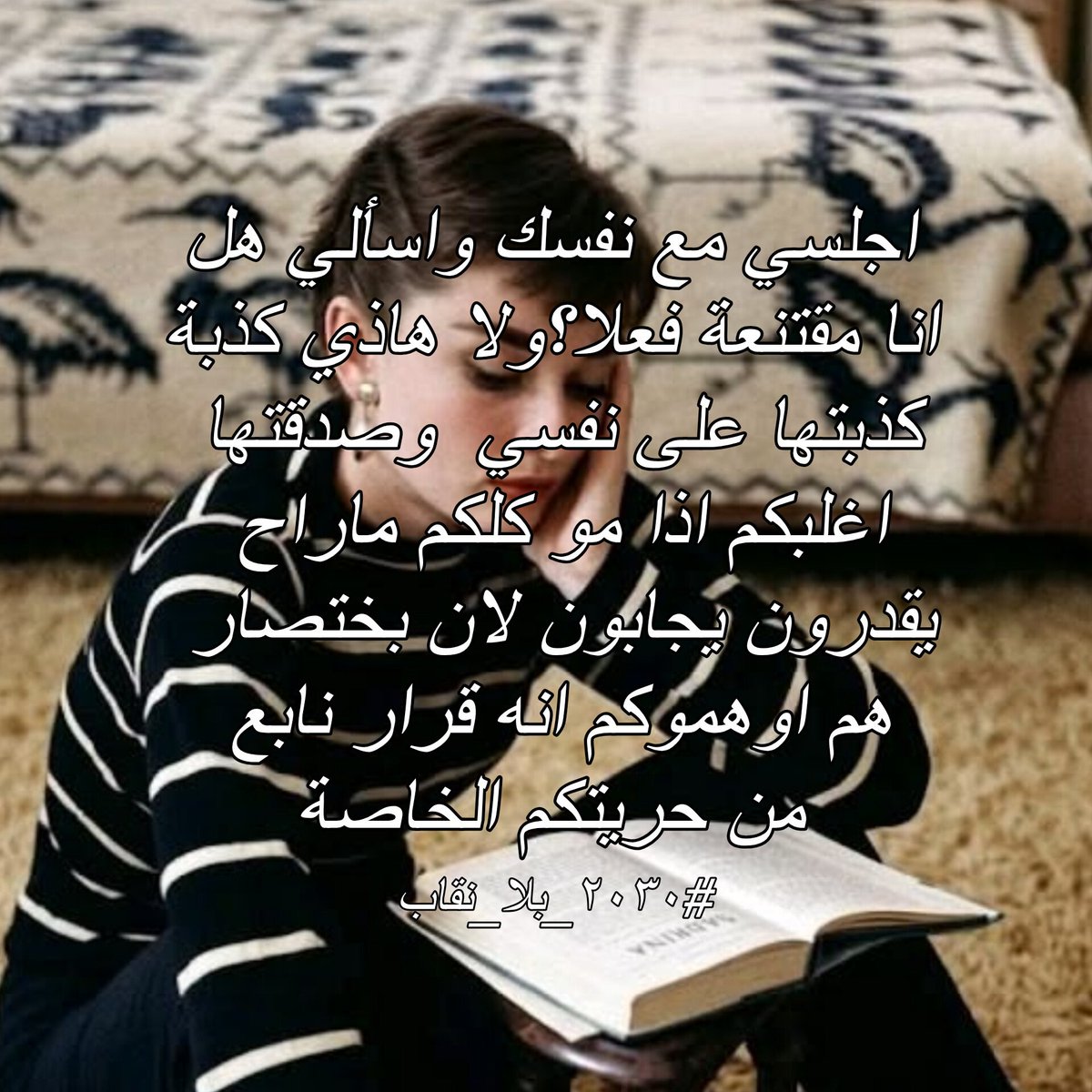 xl_py1's tweet photo. #٢٠٣٠_بلا_نقاب
في صور تحت https://t.co/EyDpCEgjsN