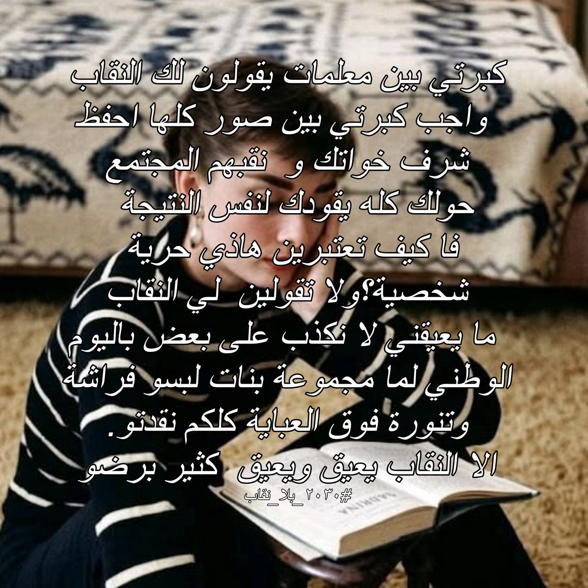 xl_py1's tweet photo. #٢٠٣٠_بلا_نقاب
في صور تحت https://t.co/EyDpCEgjsN