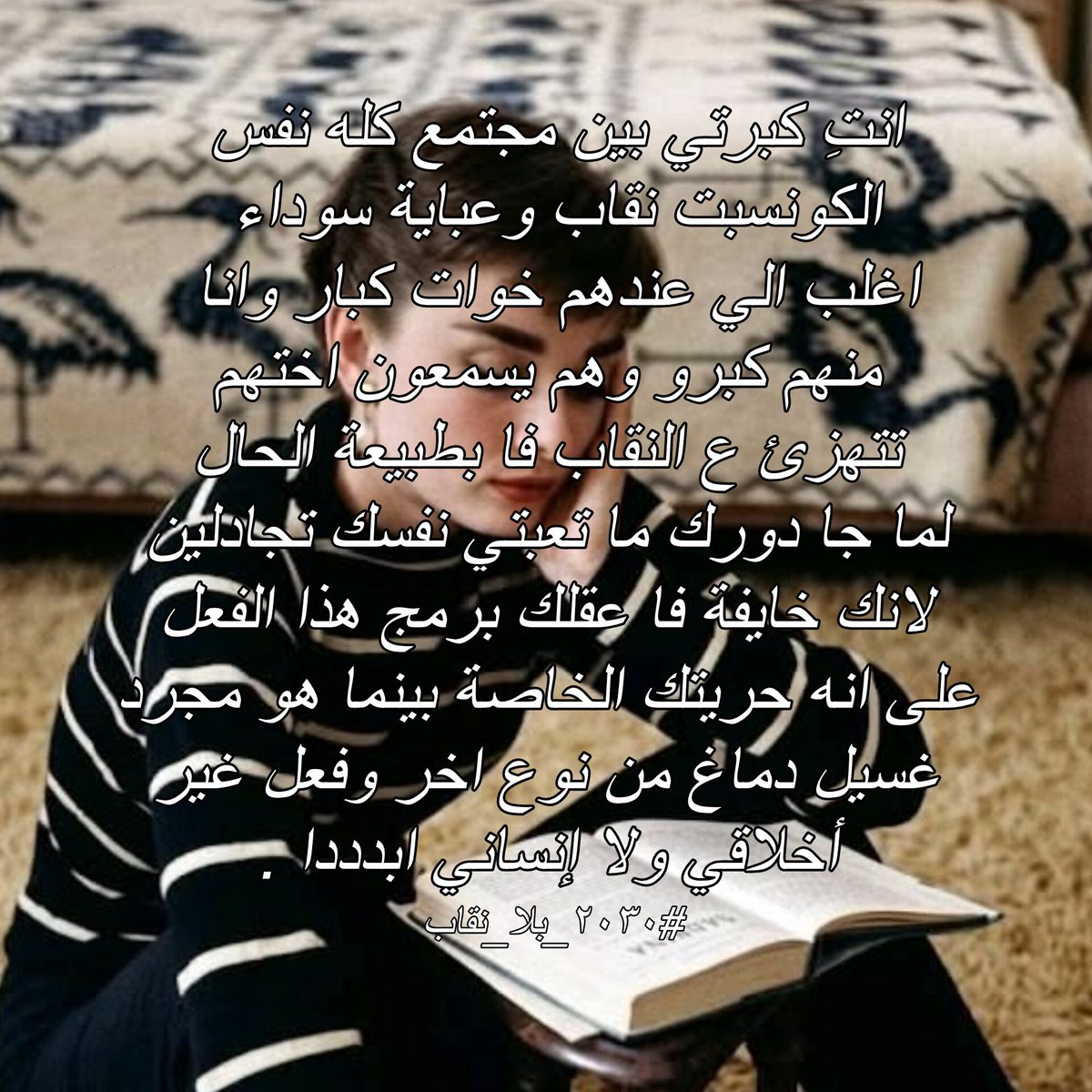 xl_py1's tweet photo. #٢٠٣٠_بلا_نقاب
في صور تحت https://t.co/EyDpCEgjsN