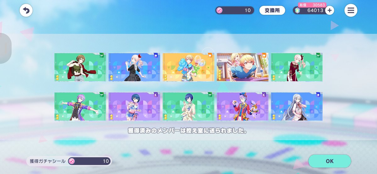 AKIT0SAN's tweet photo. ブルフェス勝つ時と負ける時の差が激しい…めっちゃ勝つかめっちゃ負けるかの2択なんだけど😓最初の10連で司来て良い感じ！って思ったらダメだったよ司！最後に唯一の2枚抜き。6万溶けたよ🫠🫠🫠🫠🫠🫠ᩚ仮天は別に良いの、PUが欲しかったの！女の子衣装可愛かったから欲しかったよー😭 https://t.co/3FfCOmjznf