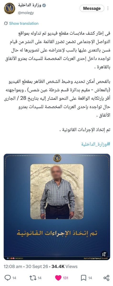 AJRayann1's tweet photo. @El_Sa2R89 اللي يضحك بجد انك تبقى فاكرها بالدراع وراجل كبير وليك هيبتك و بعد كدا تتهلفت و تجيبك الداخلية كسم الضحك https://t.co/9csiZfd6sT
