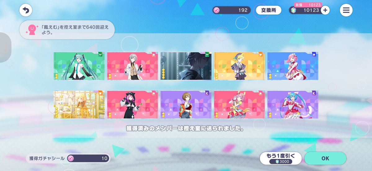 AKIT0SAN's tweet photo. ブルフェス勝つ時と負ける時の差が激しい…めっちゃ勝つかめっちゃ負けるかの2択なんだけど😓最初の10連で司来て良い感じ！って思ったらダメだったよ司！最後に唯一の2枚抜き。6万溶けたよ🫠🫠🫠🫠🫠🫠ᩚ仮天は別に良いの、PUが欲しかったの！女の子衣装可愛かったから欲しかったよー😭 https://t.co/3FfCOmjznf