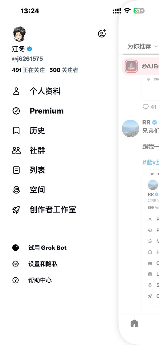 j6261575's tweet photo. 500大关已破，1000近在眼前，感谢所有朋友支持⬆️ https://t.co/wY245L62DO