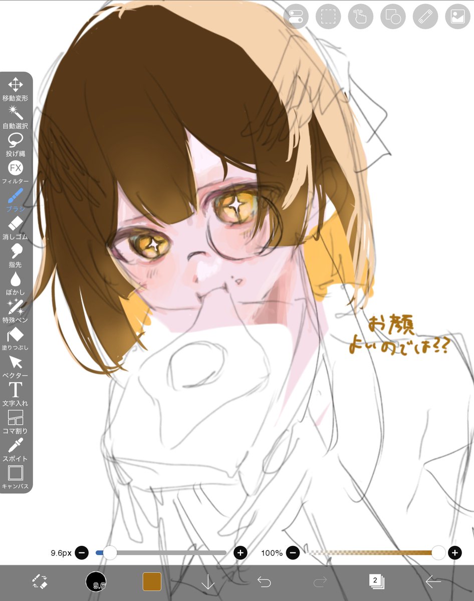 dxHSaZ1Pk612783's tweet photo. ⚖️さんのwip‼️ https://t.co/ZRYceJu9tF