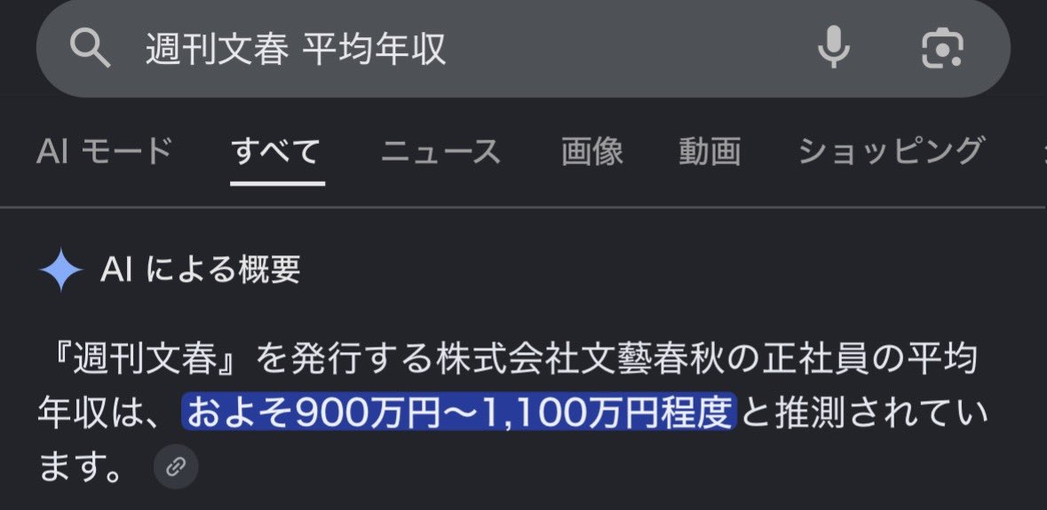 namusneokun's tweet photo. 🧑‍💻「女子アナにチョレイ！」←年収1000万 https://t.co/YtGmrNjcNS