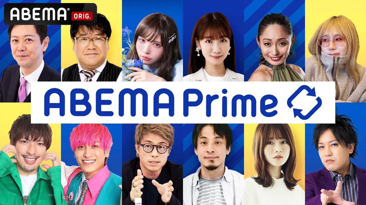 teppen_live's tweet photo. ABEMAで放送された「ABEMA Prime」をご覧いただいた皆さま、ありがとうございました。

番組内で、元夫婦で現在は「夫婦漫才」ならぬ「離縁漫才」をされているお笑いコンビ、はまこ・てらこさんの紹介VTRが放送され、その中で、TEPPENの様子も流れました📺✨ https://t.co/mc5KREyrXj