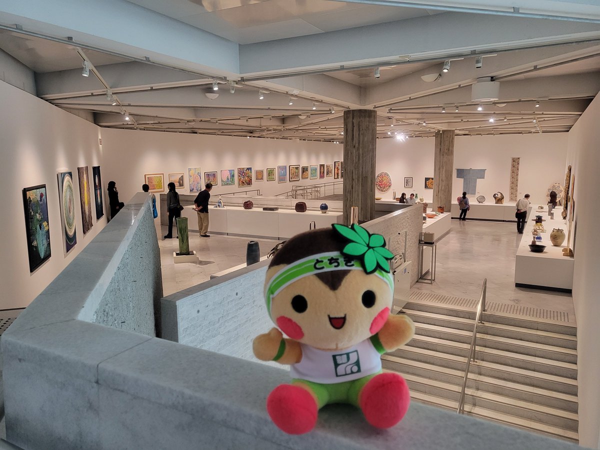 tochimarukun1's tweet photo. こんにちはまる〜(●･∀･●)

「第80回記念栃木県芸術祭  美術展（洋画•彫刻•工芸）」に行ってきたまる〜✴️
みんなのすてきな作品がいっぱいならんでいたまるよ🎶
10月１日までに、ぜひ栃木県立美術館に見に行って欲しいまる〜💚

#とちまるくん #栃木県情報 ＃栃木県 https://t.co/cbjyNzujJR
