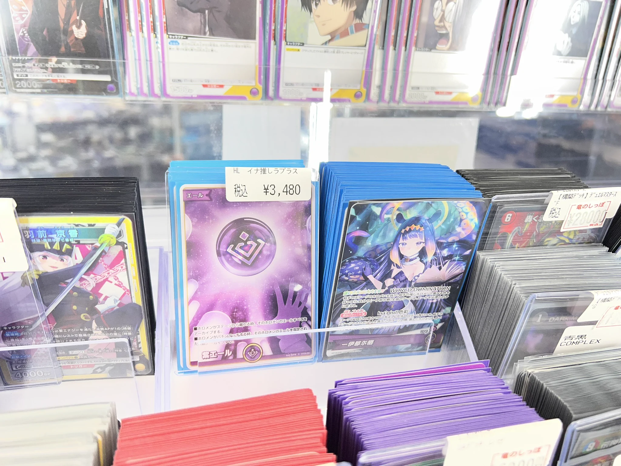 竜のしっぽ梅田NU茶屋町店 on X: 