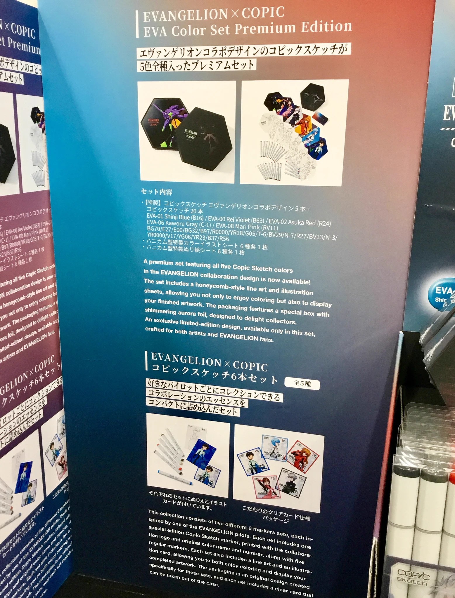 世界堂公式【額縁・画材・文房具の専門店】 on X